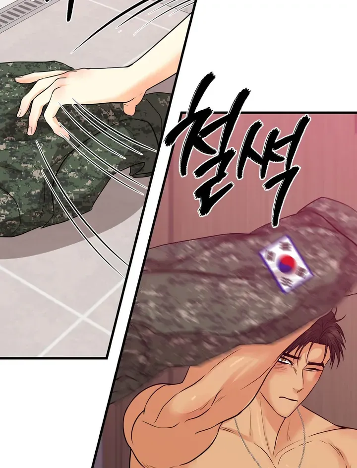 You Raised Me, so Take Responsibility for It Chapter 5 page 59 - 