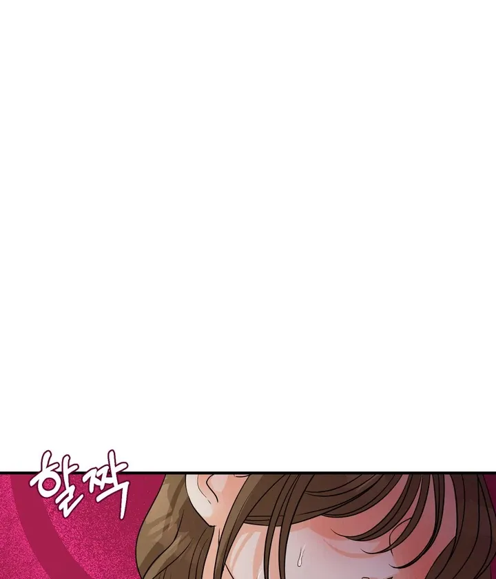 You Raised Me, so Take Responsibility for It Chapter 5 page 76 - 