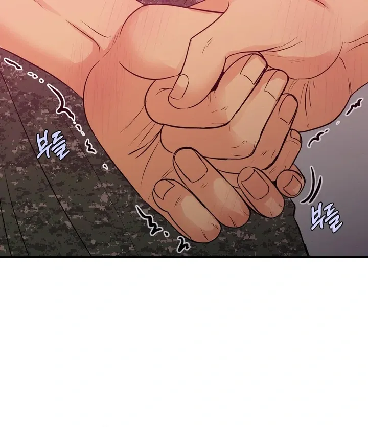 You Raised Me, so Take Responsibility for It Chapter 5 page 99 - 