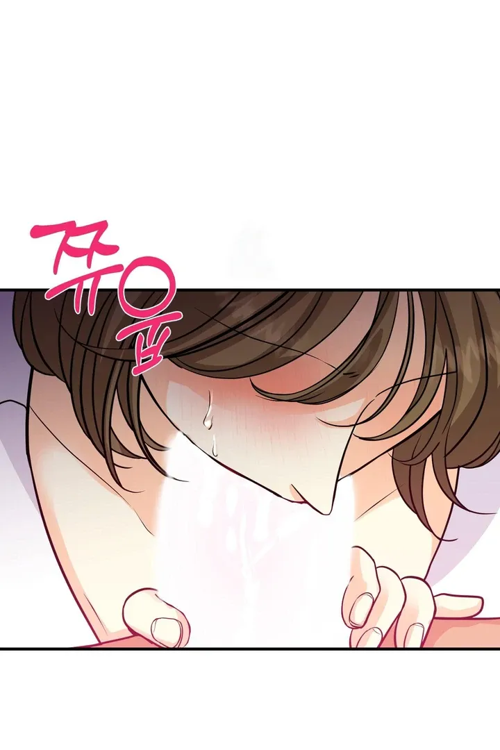 You Raised Me, so Take Responsibility for It Chapter 6 page 1 - 