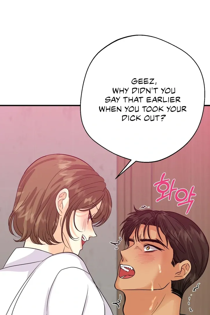 You Raised Me, so Take Responsibility for It Chapter 6 page 117 - 
