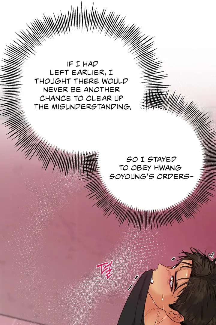 You Raised Me, so Take Responsibility for It Chapter 6 page 18 - 