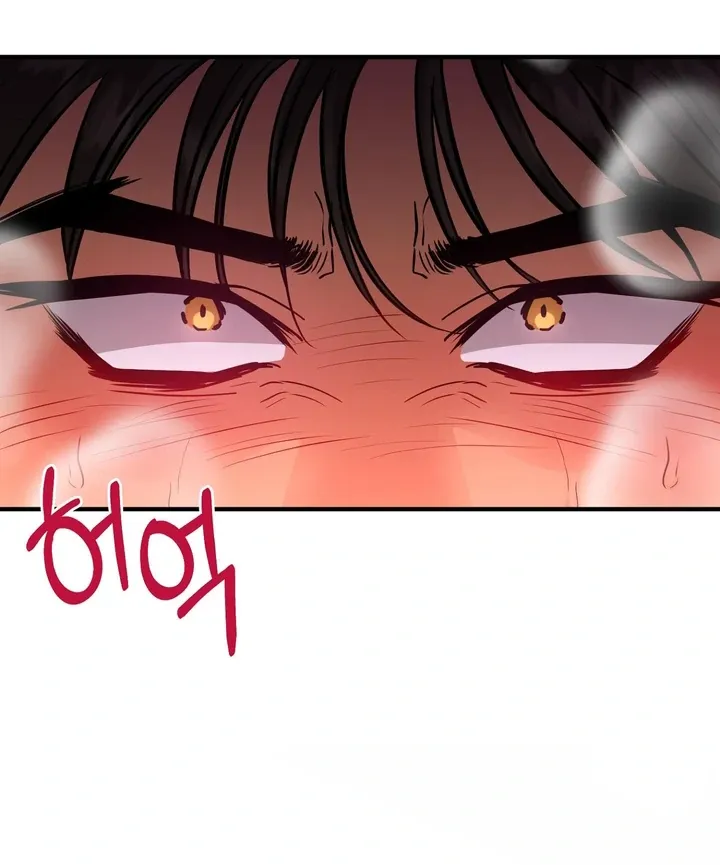 You Raised Me, so Take Responsibility for It Chapter 6 page 59 - 