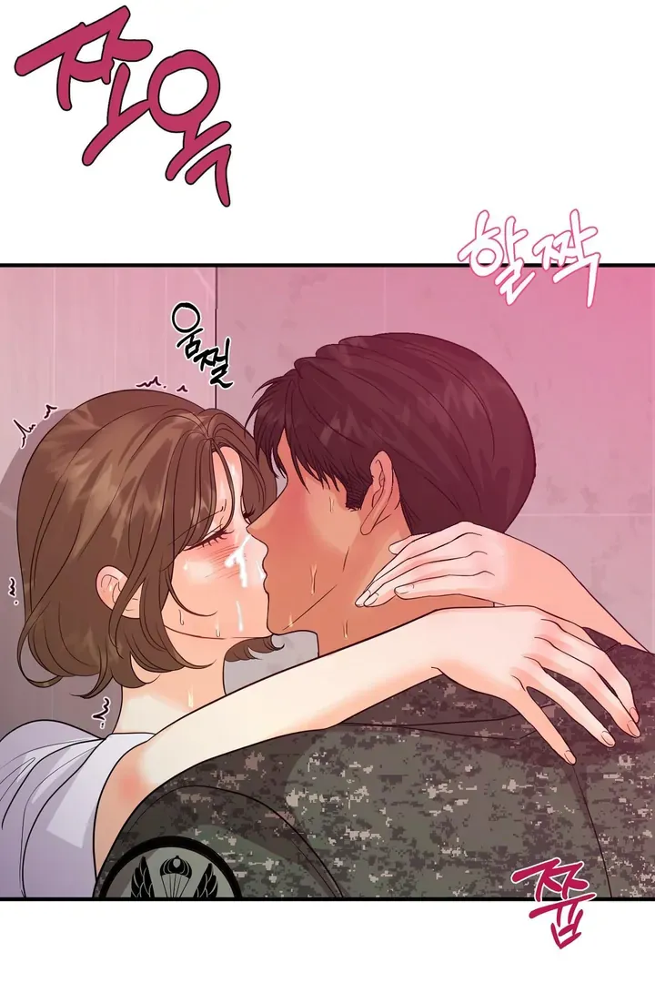 You Raised Me, so Take Responsibility for It Chapter 6 page 71 - 