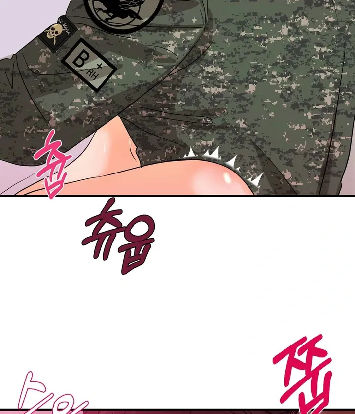 You Raised Me, so Take Responsibility for It Chapter 6 page 75 - 