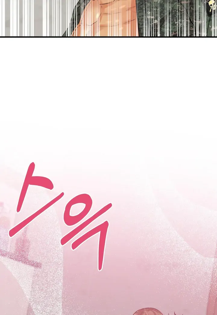 You Raised Me, so Take Responsibility for It Chapter 6 page 96 - 