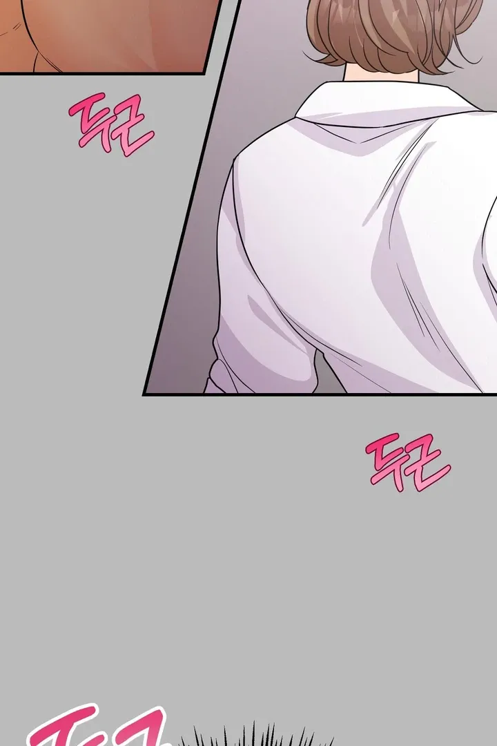 You Raised Me, so Take Responsibility for It Chapter 7 page 14 - 