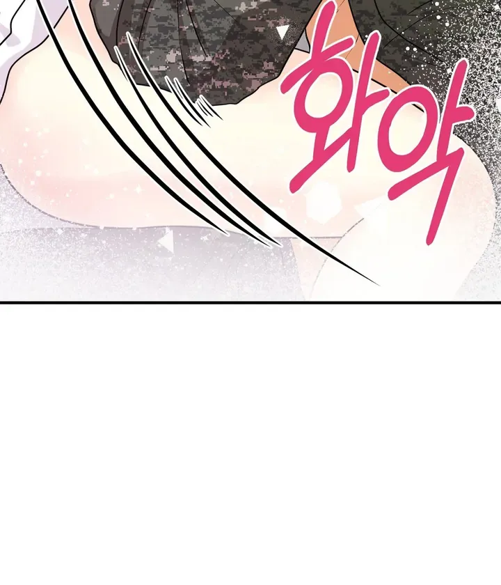 You Raised Me, so Take Responsibility for It Chapter 7 page 47 - 