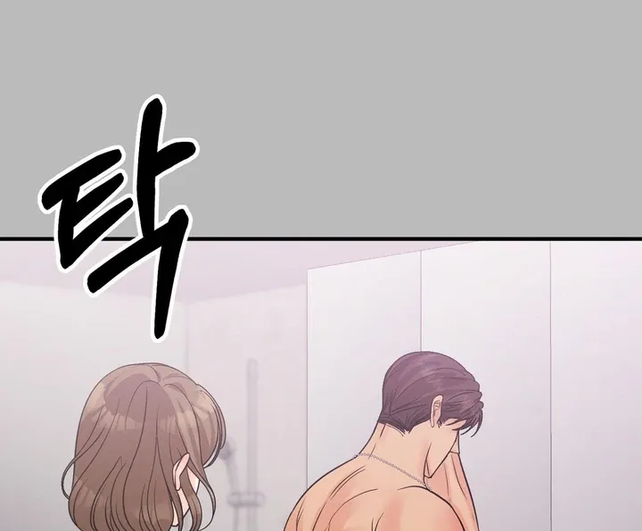 You Raised Me, so Take Responsibility for It Chapter 7 page 6 - 