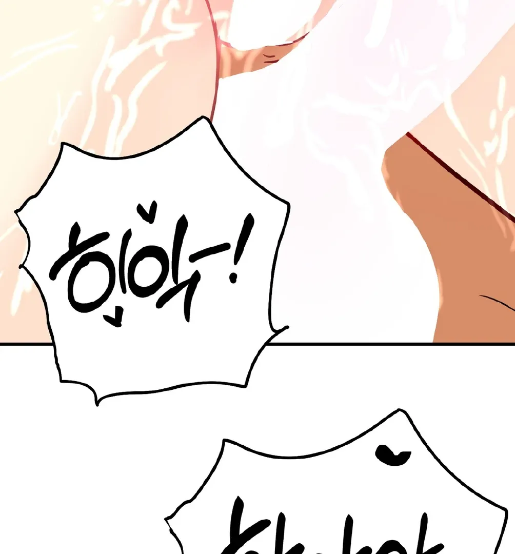 You Raised Me, so Take Responsibility for It Chapter 9 page 116 - 