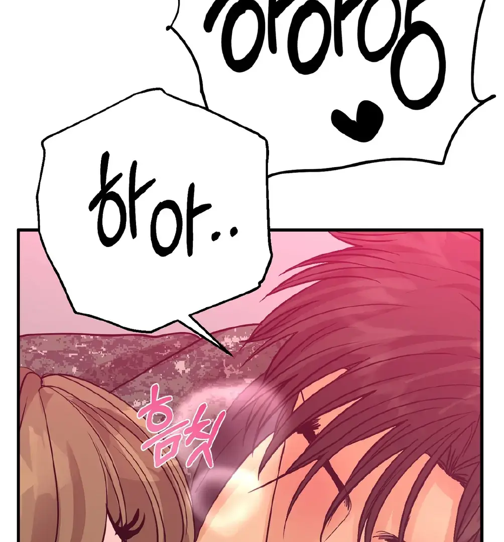 You Raised Me, so Take Responsibility for It Chapter 9 page 117 - 