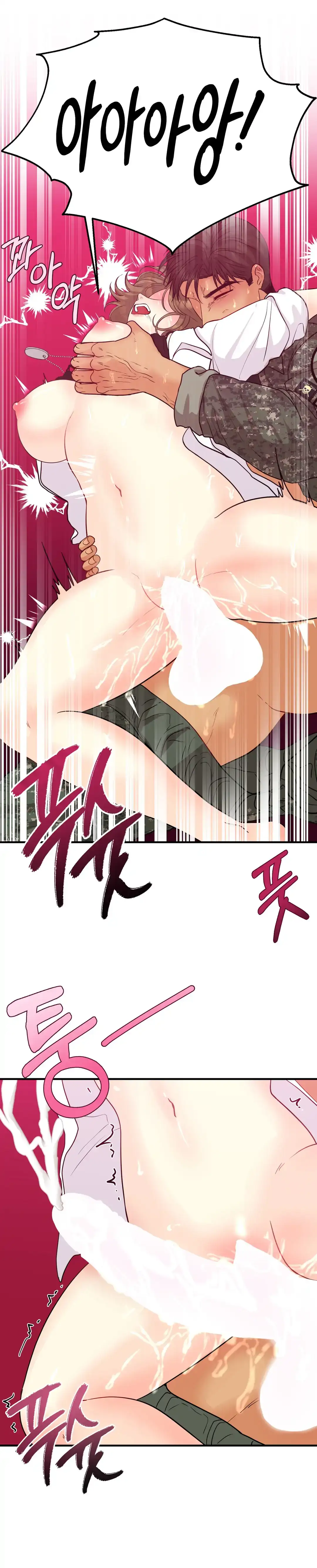 You Raised Me, so Take Responsibility for It Chapter 9 page 98 - 