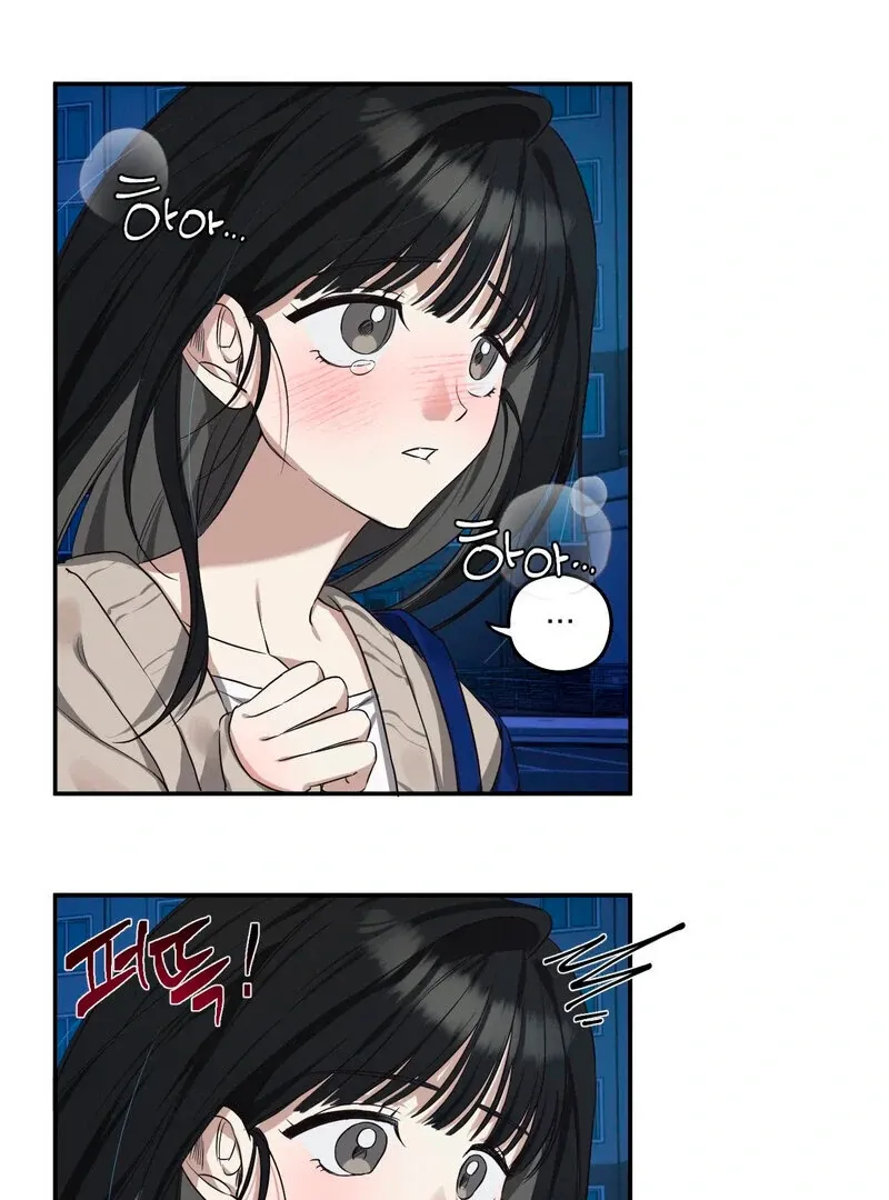 You Said the Dog in That House Was Cute? Chapter 1 page 17 - 