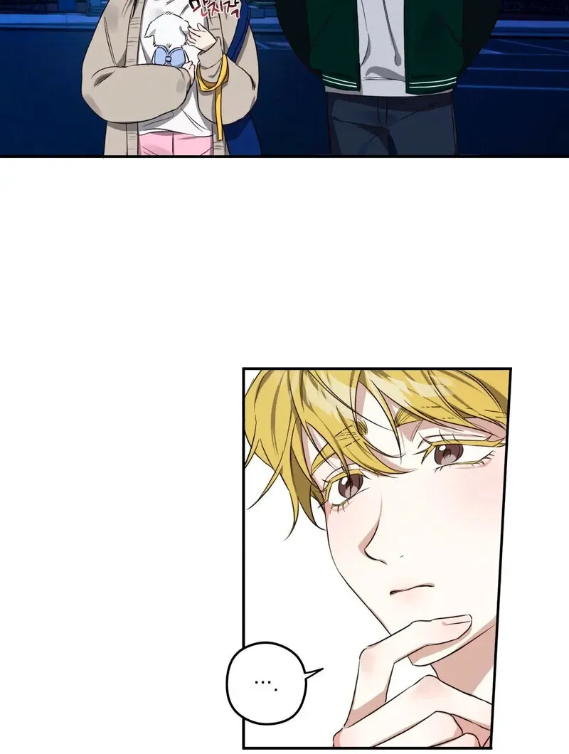 You Said the Dog in That House Was Cute? Chapter 1 page 24 - 