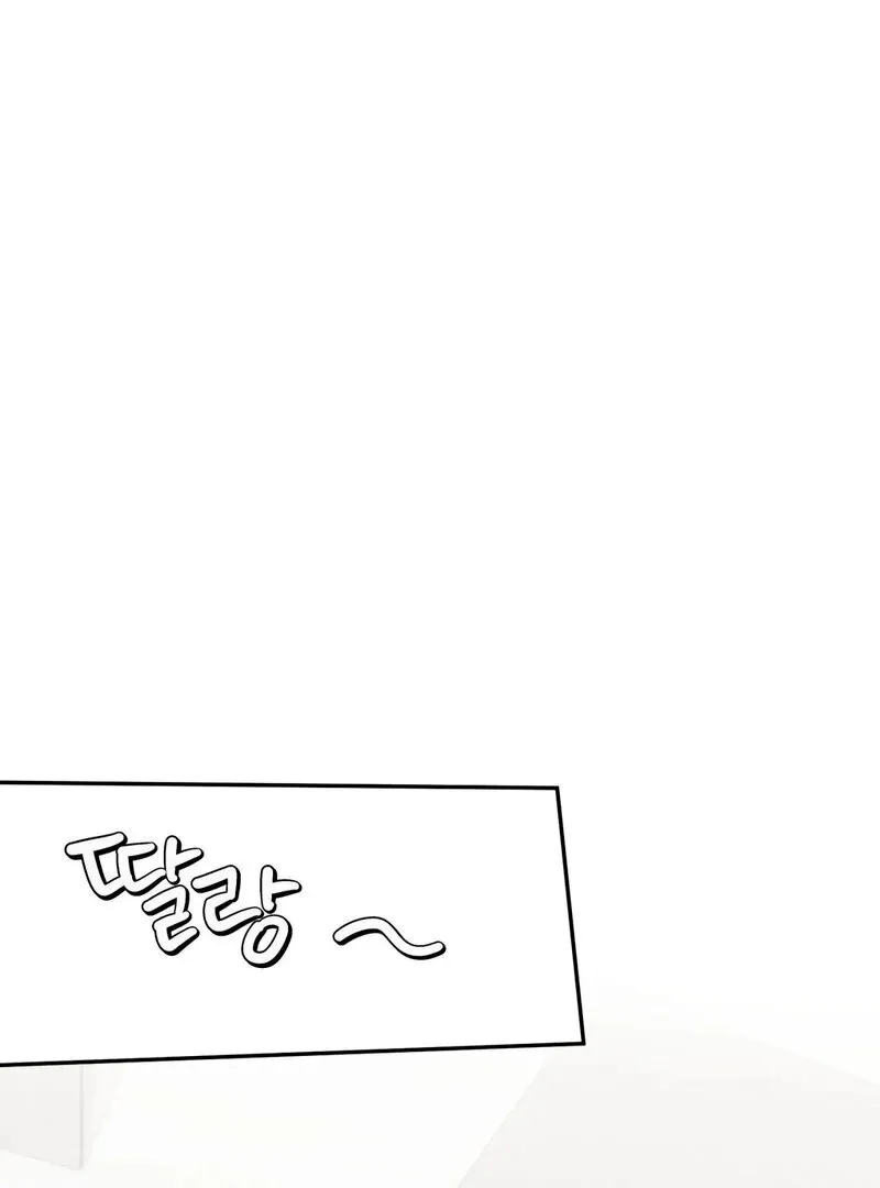 You Said the Dog in That House Was Cute? Chapter 1 page 33 - 