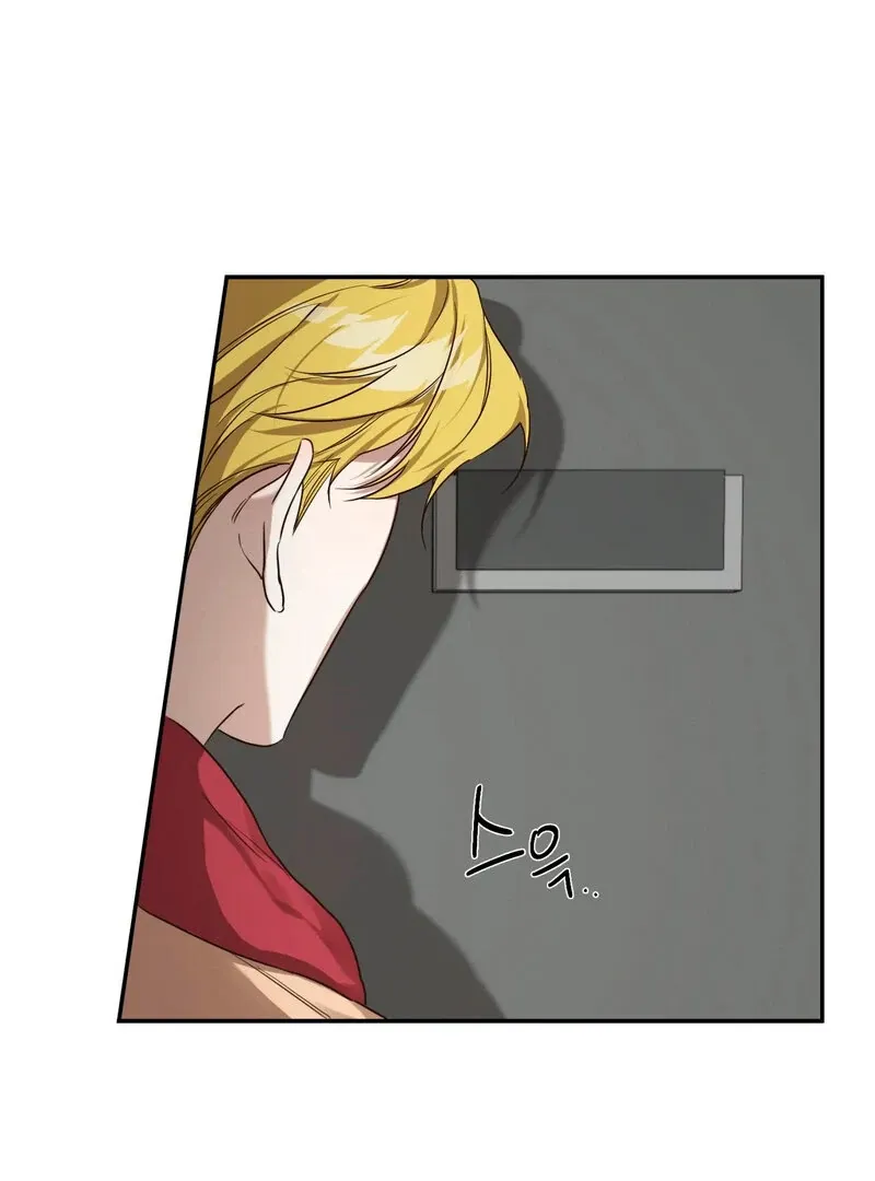You Said the Dog in That House Was Cute? Chapter 1 page 61 - 
