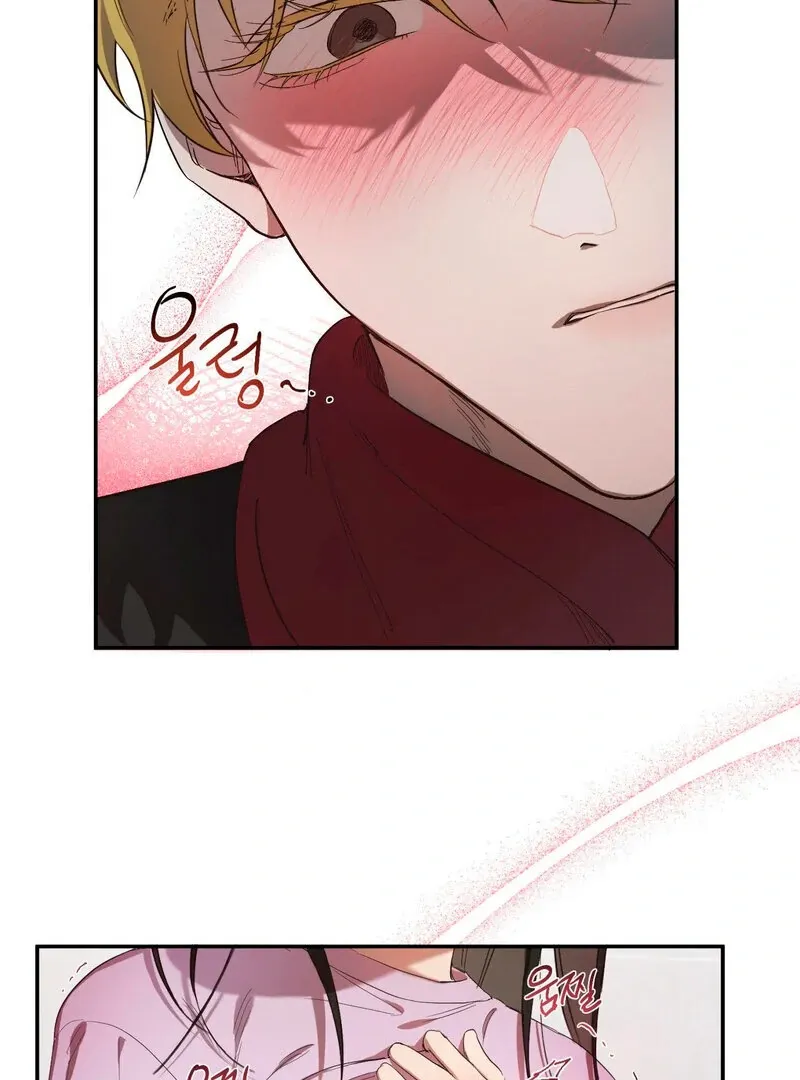 You Said the Dog in That House Was Cute? Chapter 1 page 82 - 