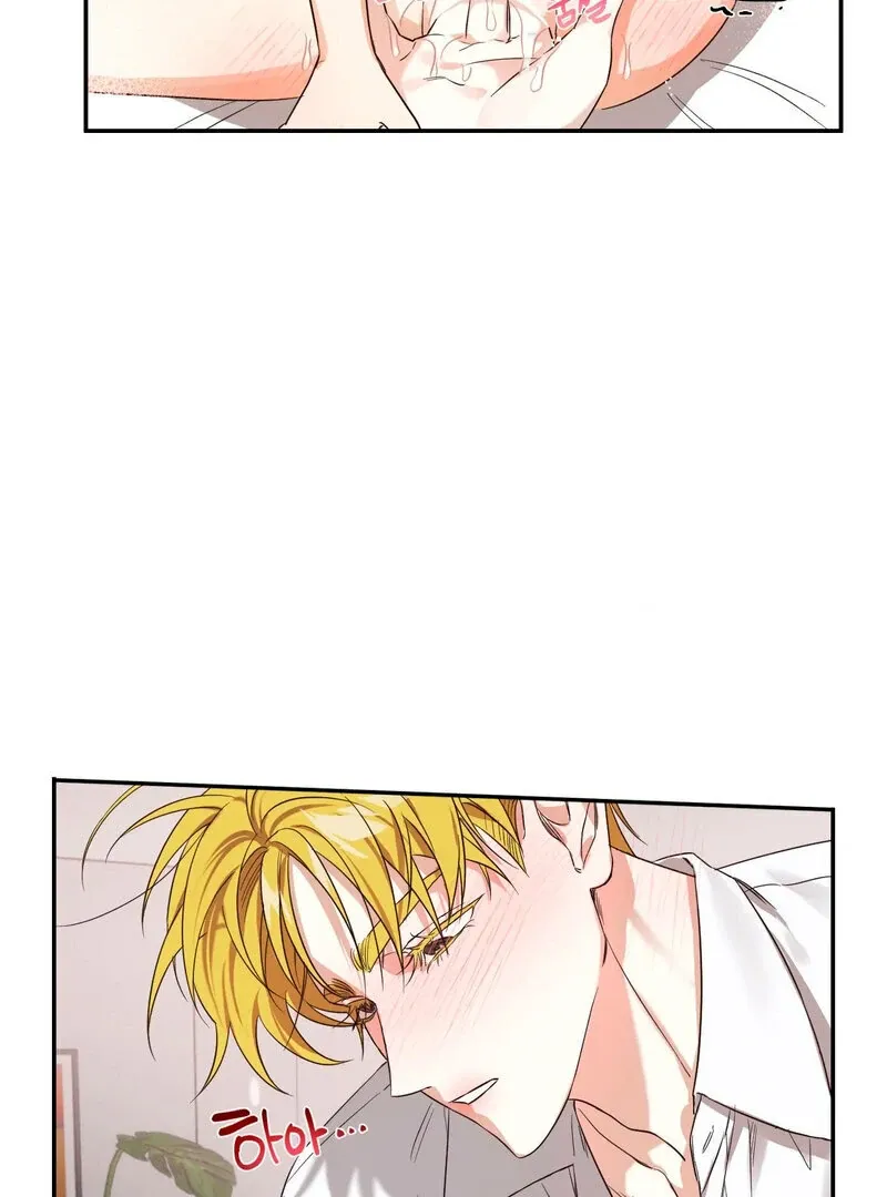 You Said the Dog in That House Was Cute? Chapter 2 page 22 - 