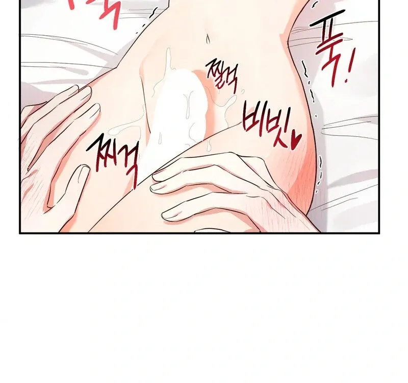 You Said the Dog in That House Was Cute? Chapter 2 page 38 - 
