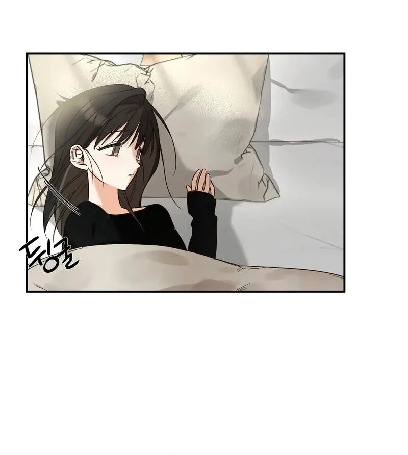 You Said the Dog in That House Was Cute? Chapter 2 page 51 - 