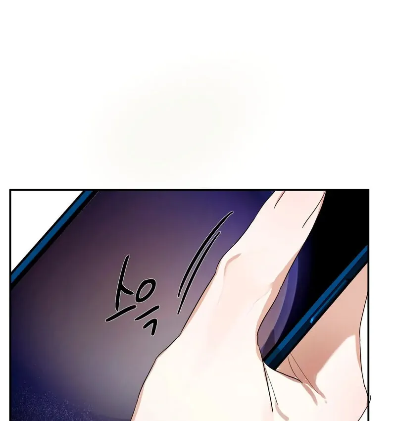 You Said the Dog in That House Was Cute? Chapter 2 page 75 - 