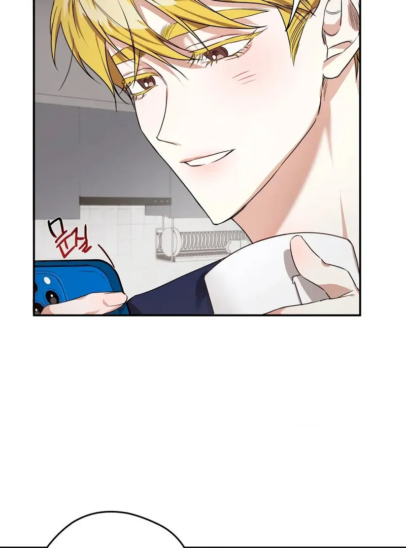You Said the Dog in That House Was Cute? Chapter 2 page 78 - 
