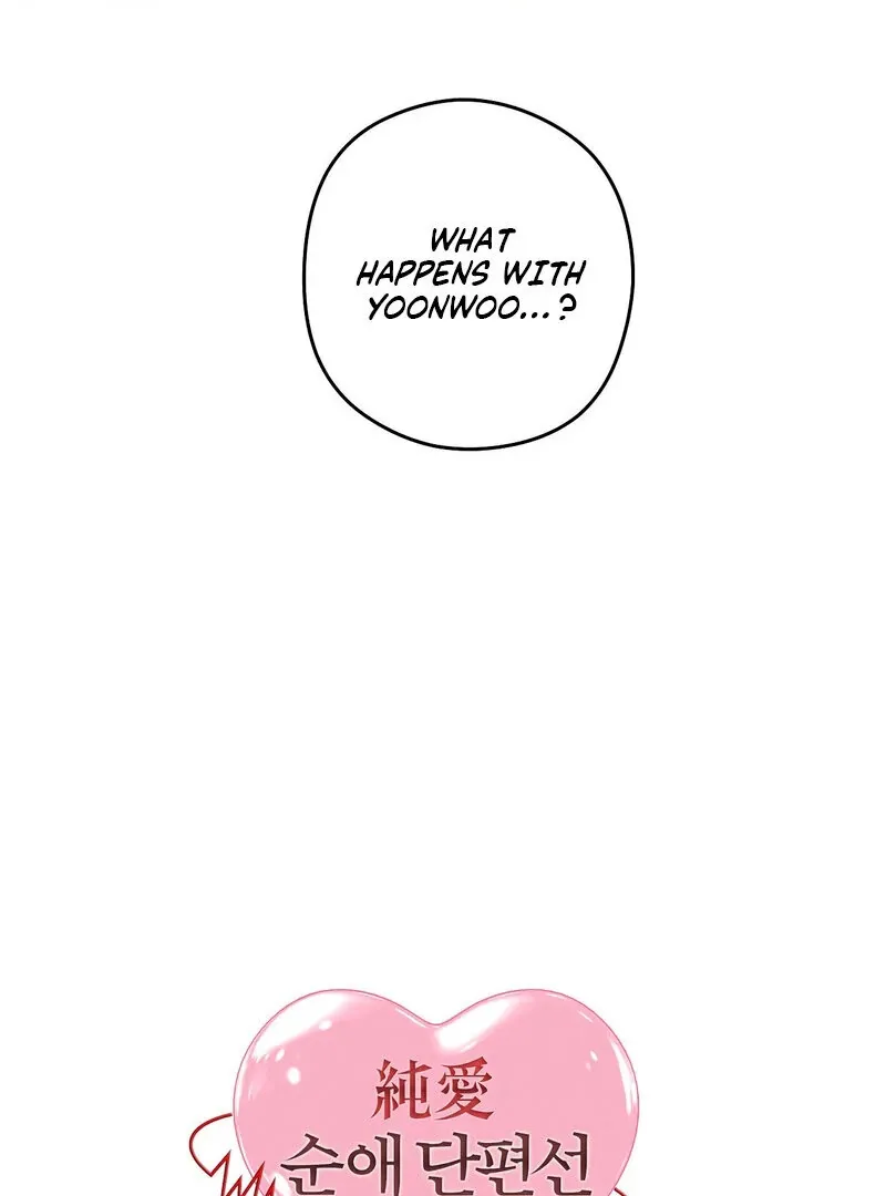 You Said the Dog in That House Was Cute? Chapter 3 page 22 - 