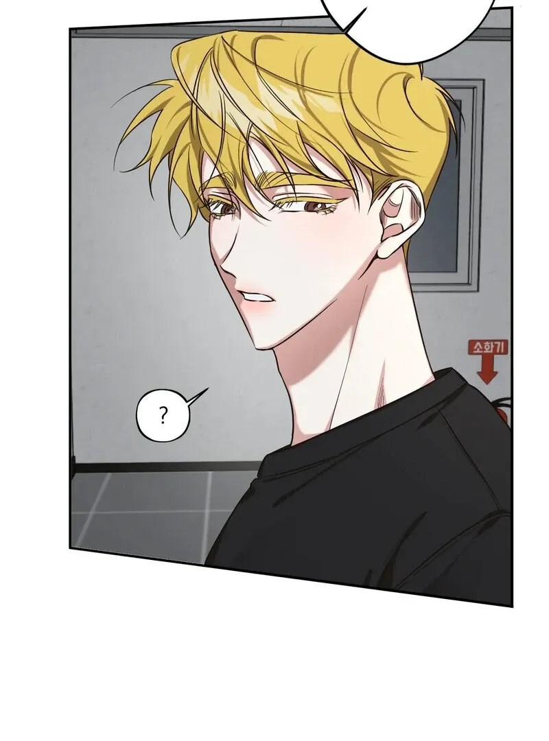 You Said the Dog in That House Was Cute? Chapter 3 page 29 - 