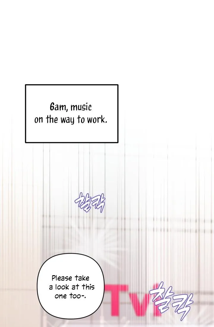 You Said You Were Going to See an Idol!! Chapter 0 page 1 - 