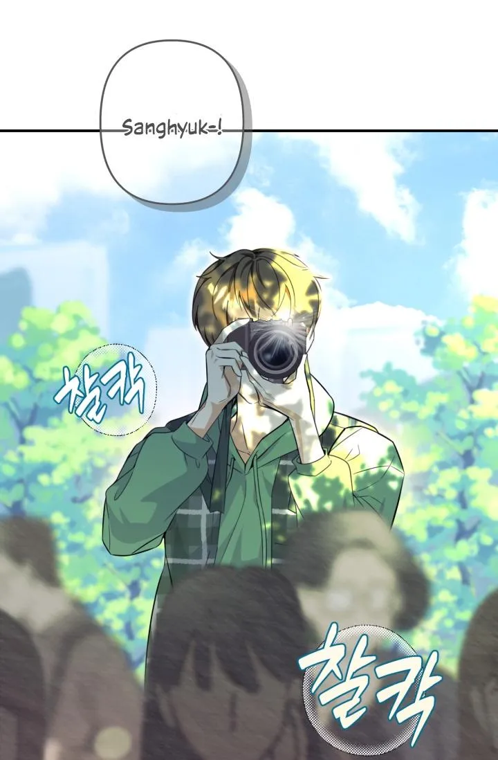You Said You Were Going to See an Idol!! Chapter 0 page 3 - 