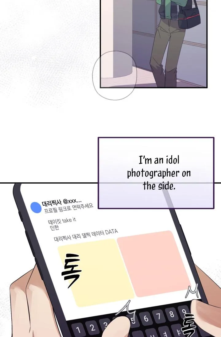 You Said You Were Going to See an Idol!! Chapter 0 page 7 - 