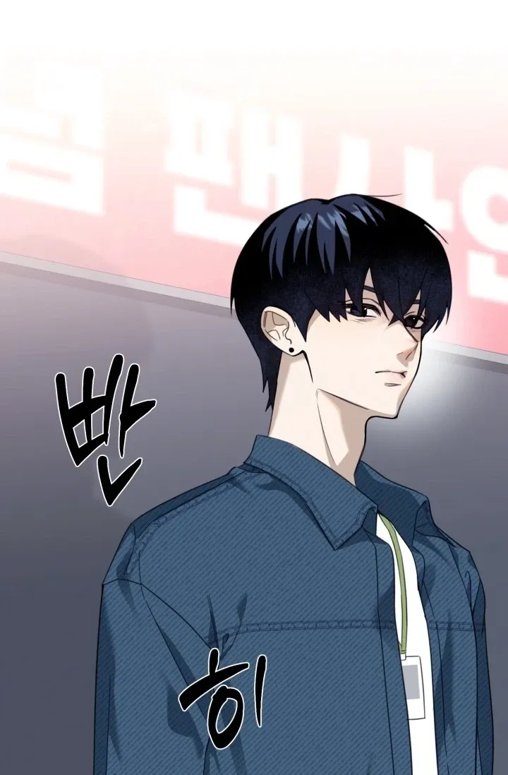 You Said You Were Going to See an Idol!! Chapter 1 page 77 - 