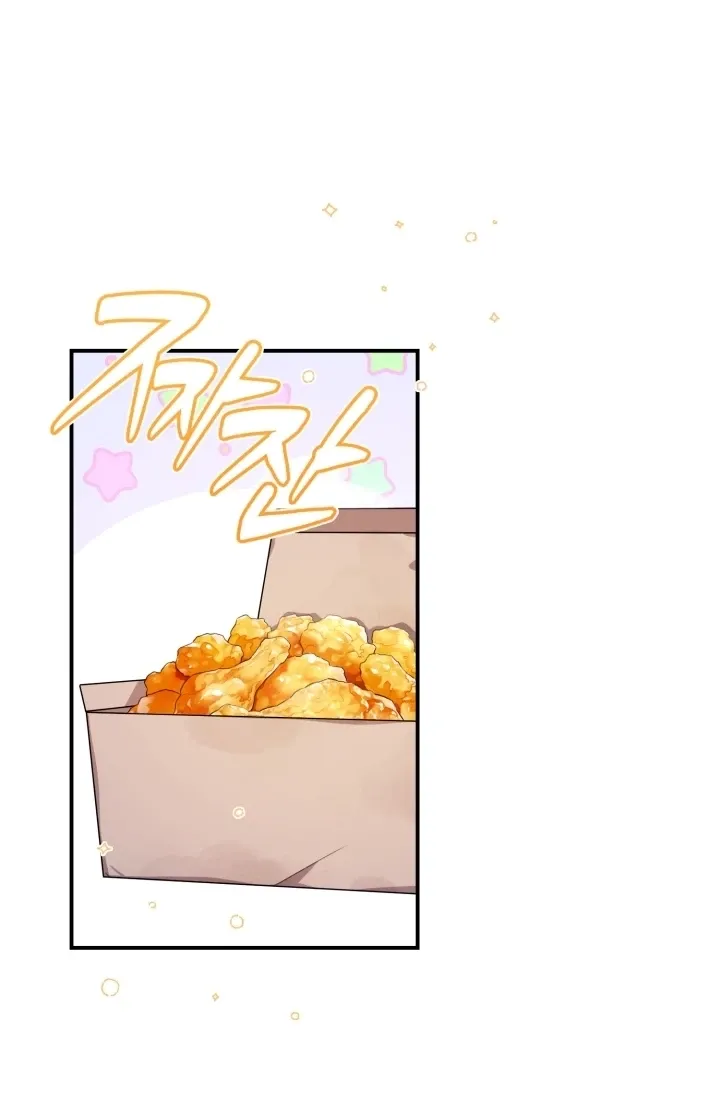 You Said You Were Going to See an Idol!! Chapter 1 page 80 - 