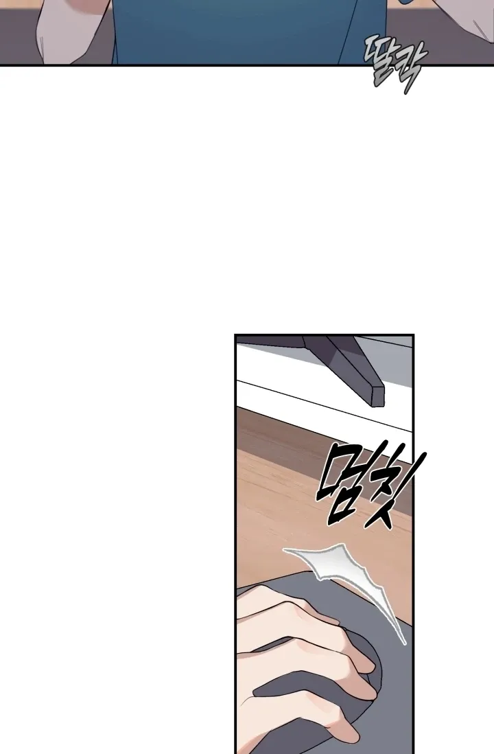 You Said You Were Going to See an Idol!! Chapter 1 page 82 - 