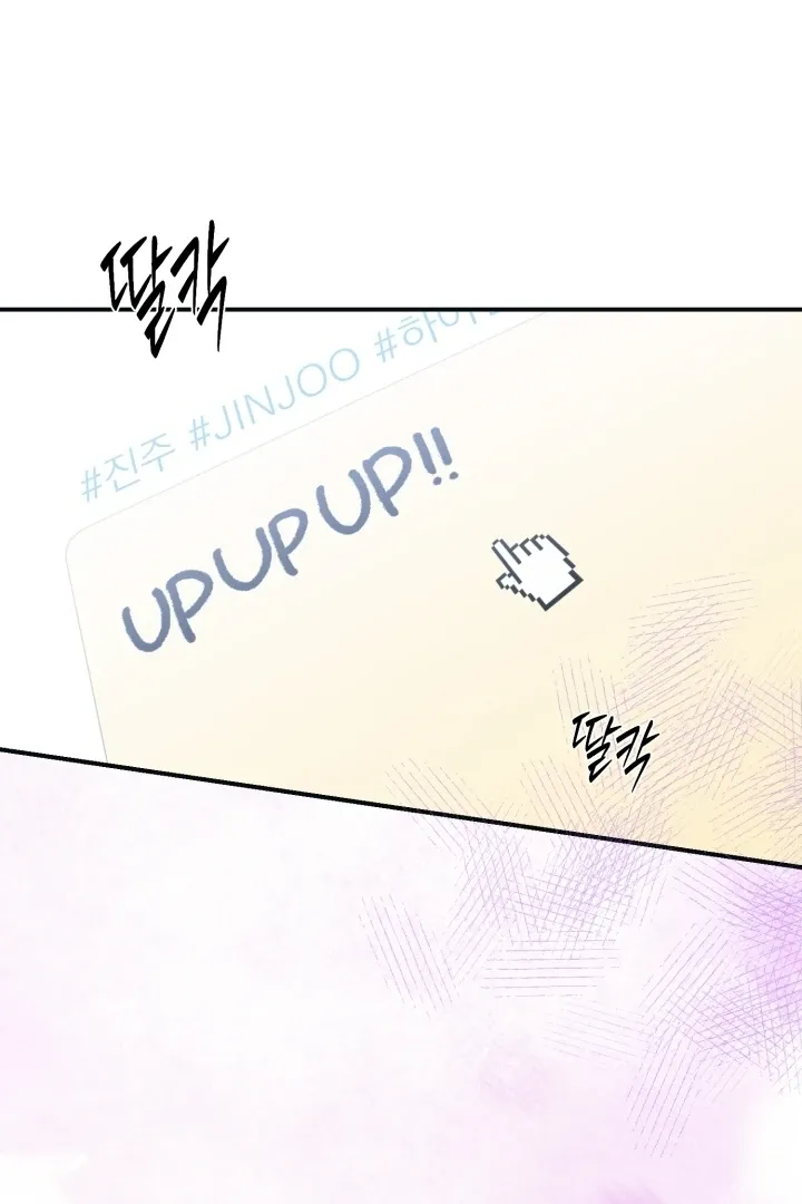 You Said You Were Going to See an Idol!! Chapter 1 page 93 - 