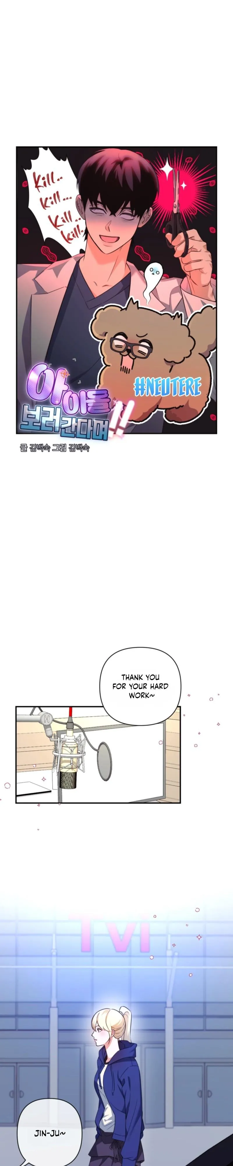 You Said You Were Going to See an Idol!! Chapter 10 page 7 - 