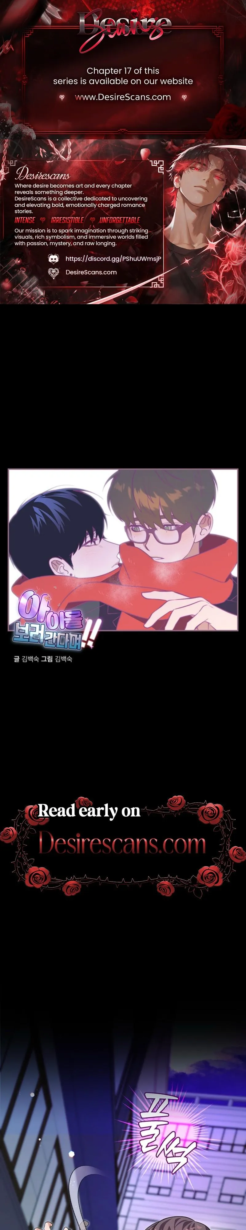 You Said You Were Going to See an Idol!! Chapter 11 page 1 - 