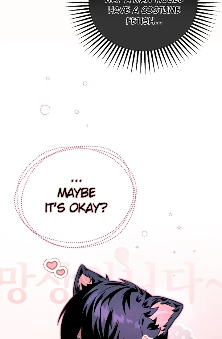 You Said You Were Going to See an Idol!! Chapter 2 page 82 - 