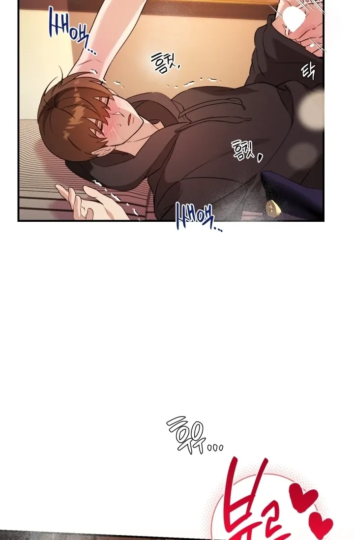 You Said You Were Going to See an Idol!! Chapter 3 page 98 - 
