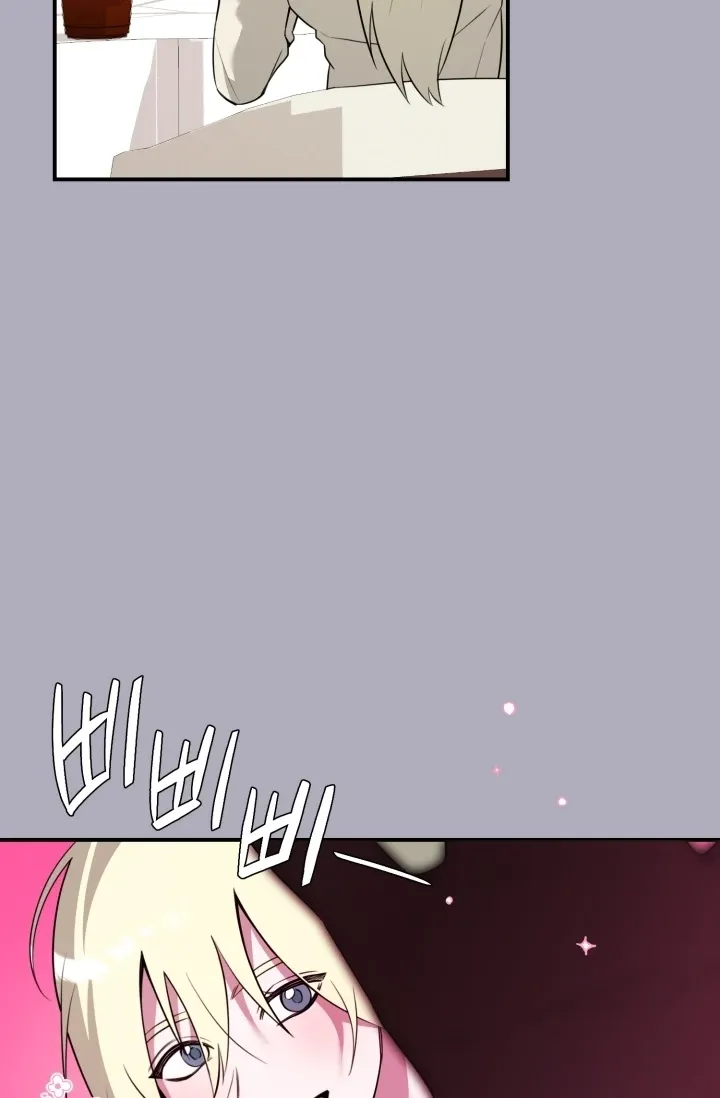 You Said You Were Going to See an Idol!! Chapter 4 page 18 - 