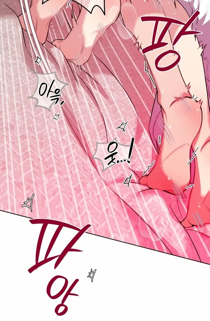 You Said You Were Going to See an Idol!! Chapter 4 page 29 - 