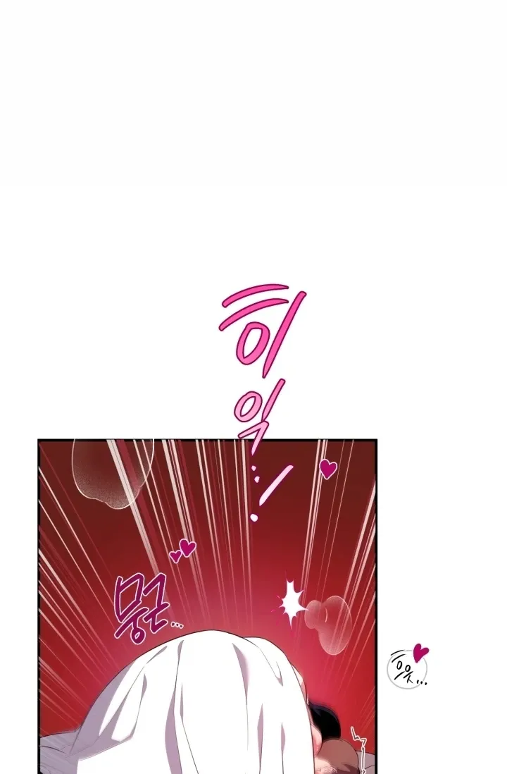 You Said You Were Going to See an Idol!! Chapter 4 page 30 - 