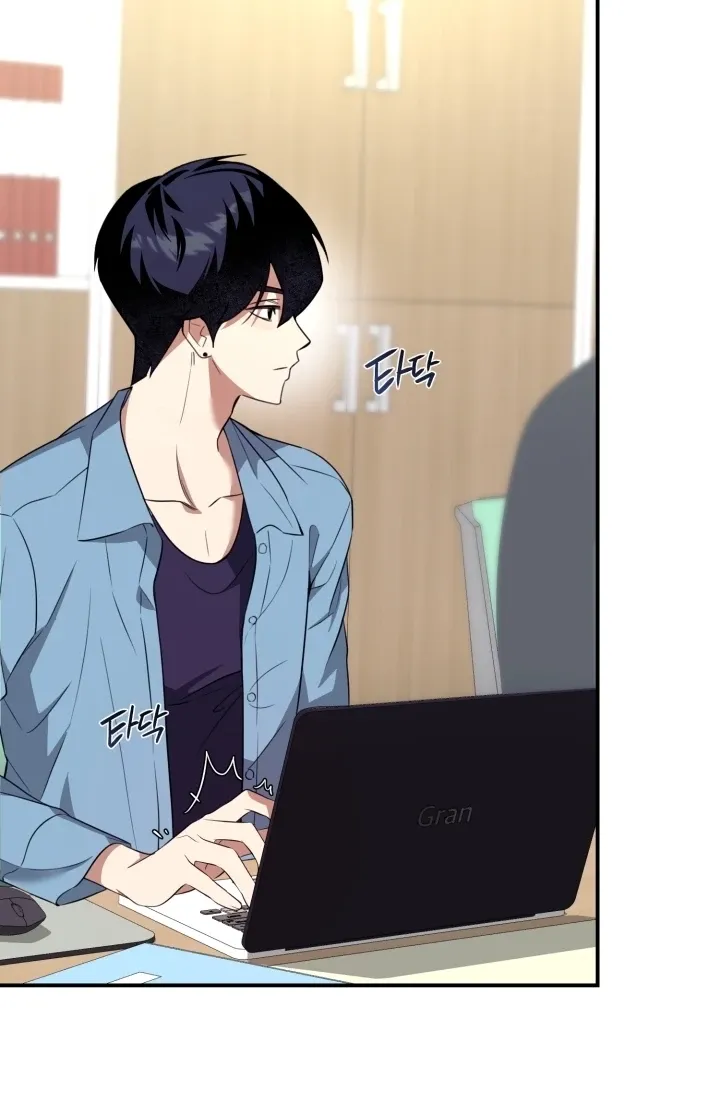 You Said You Were Going to See an Idol!! Chapter 4 page 72 - 