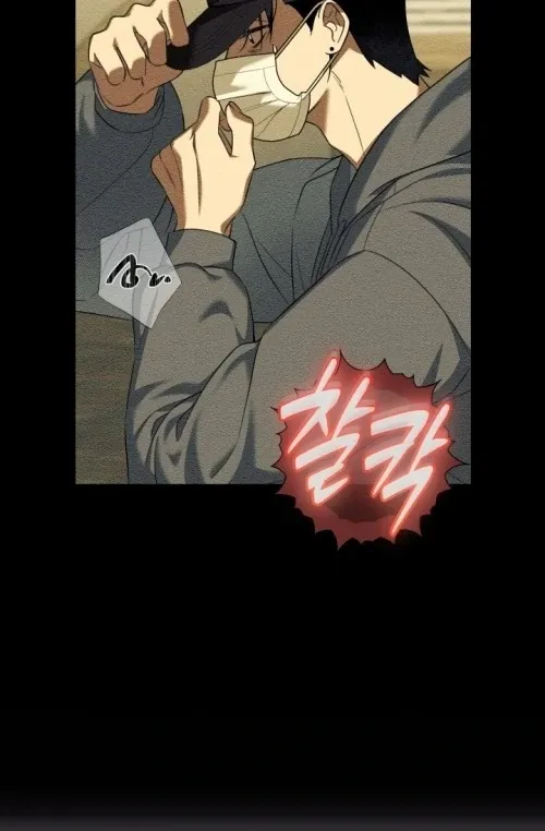 You Said You Were Going to See an Idol!! Chapter 6 page 45 - 