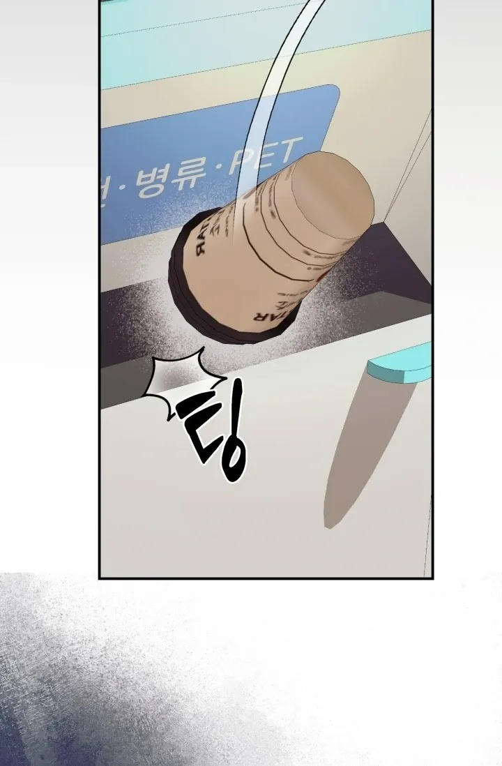 You Said You Were Going to See an Idol!! Chapter 7 page 103 - 