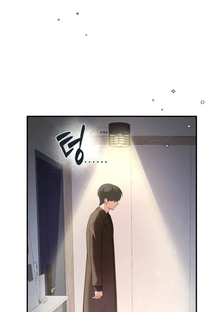 You Said You Were Going to See an Idol!! Chapter 7 page 107 - 