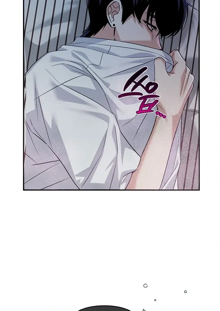 You Said You Were Going to See an Idol!! Chapter 7 page 112 - 