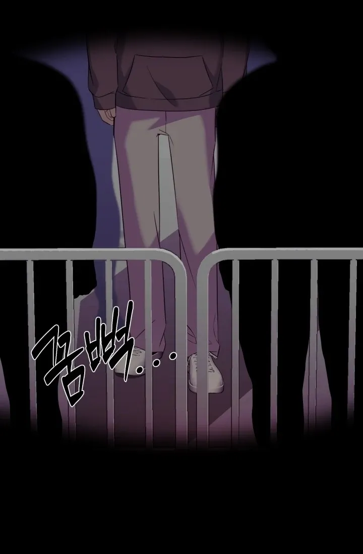 You Said You Were Going to See an Idol!! Chapter 7 page 26 - 