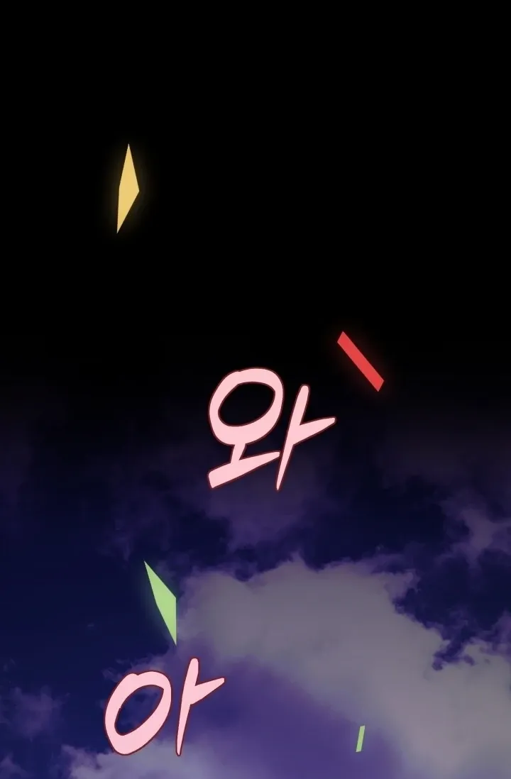 You Said You Were Going to See an Idol!! Chapter 7 page 27 - 
