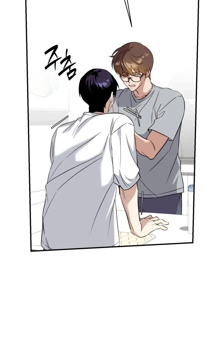 You Said You Were Going to See an Idol!! Chapter 7 page 37 - 